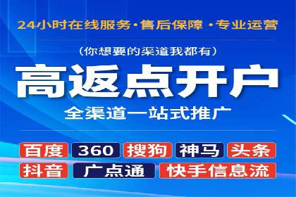 百度竞价推广托管案例：成功提升品牌曝光度