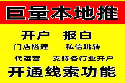 抖音信息流广告投放攻略：涨粉秘诀大公开！